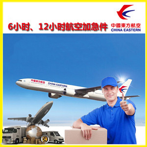 芜湖宣州机场物流公司谈空运的四大作用是什么